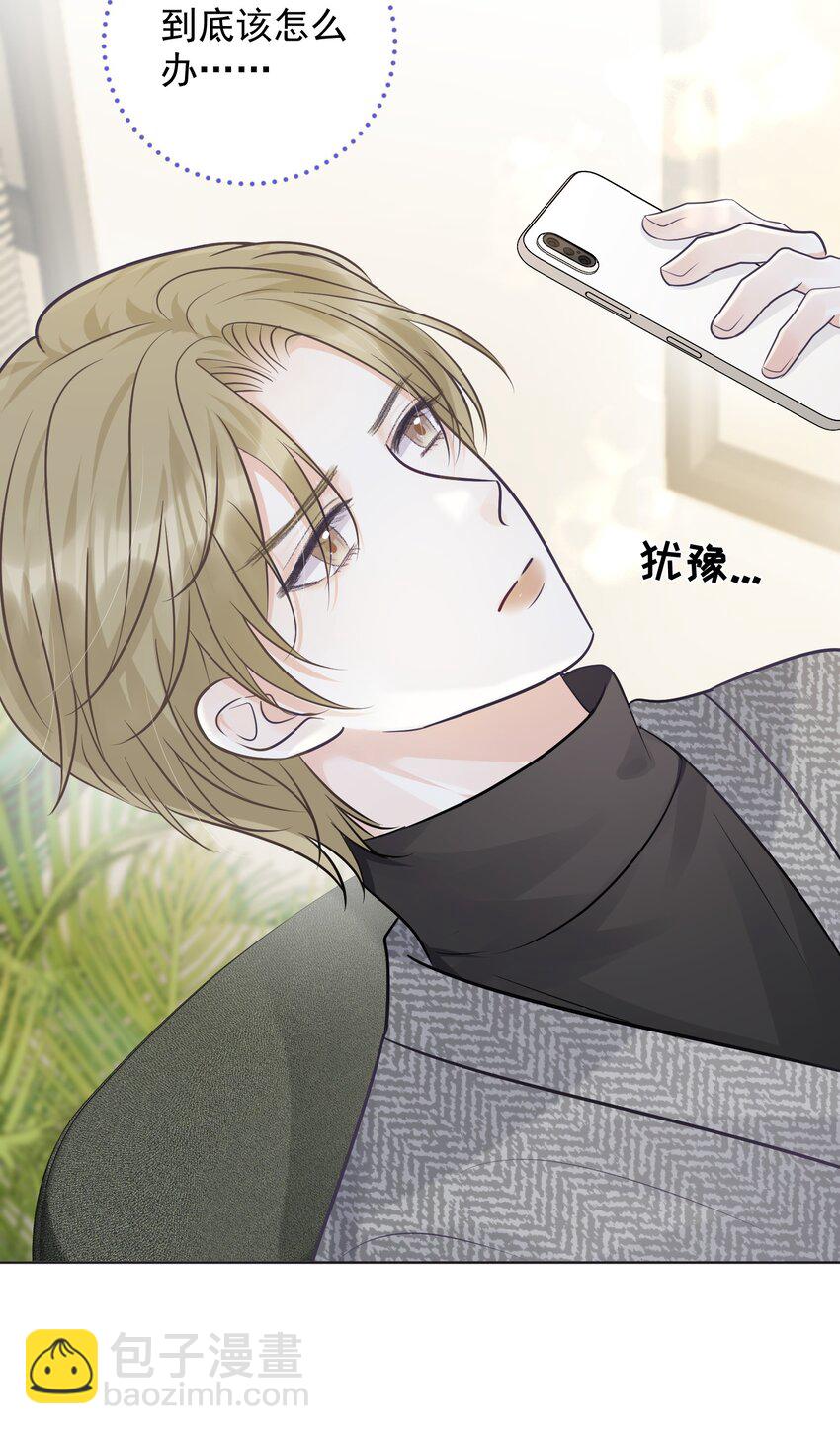 024 想靠近你-第26话