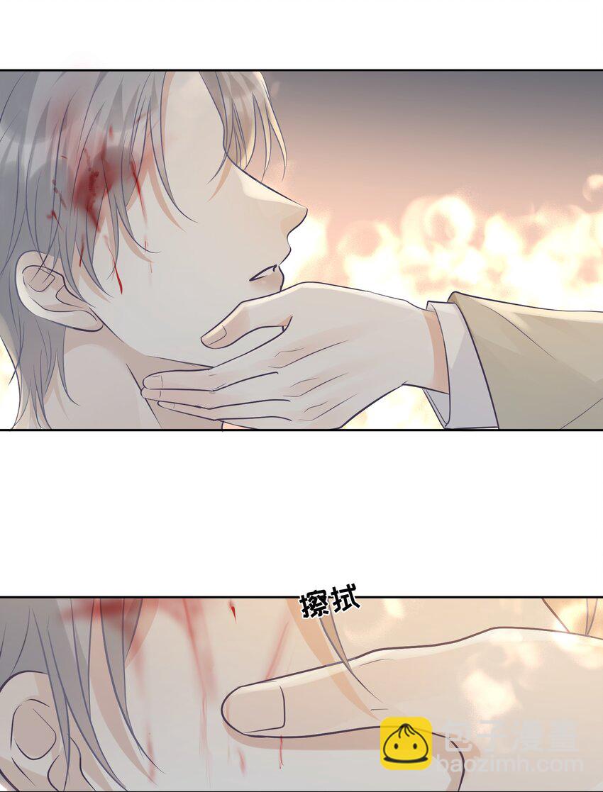 26 一起睡觉-第28话