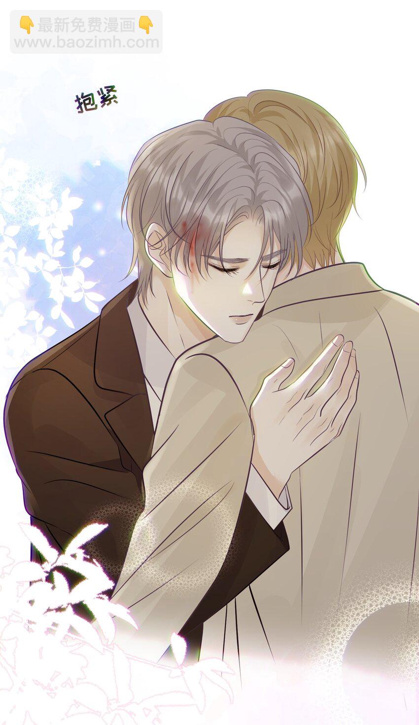 26 一起睡觉-第28话