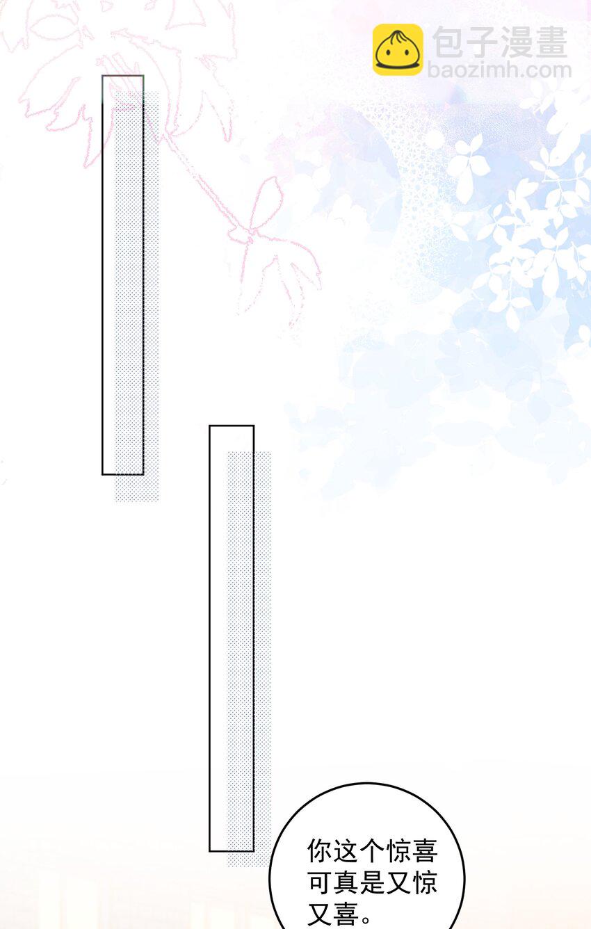 26 一起睡觉-第28话