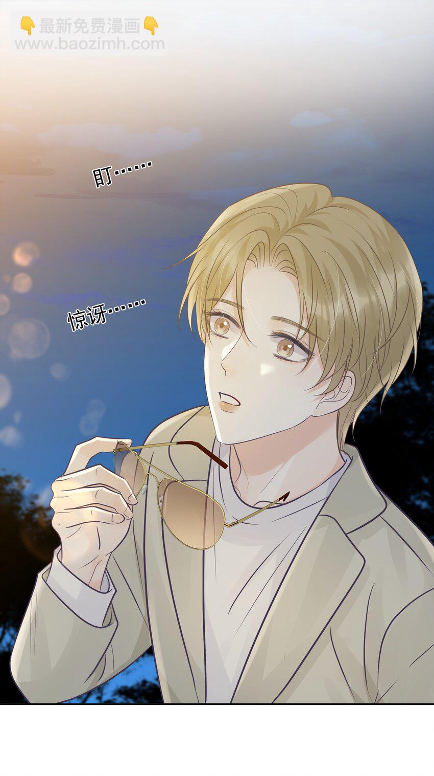 26 一起睡觉-第28话