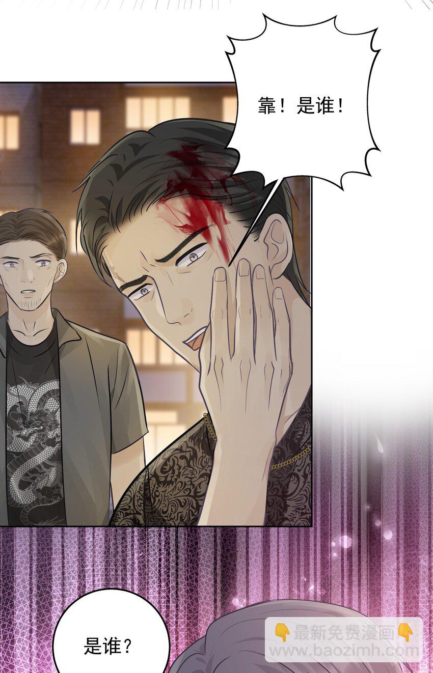 26 一起睡觉-第28话