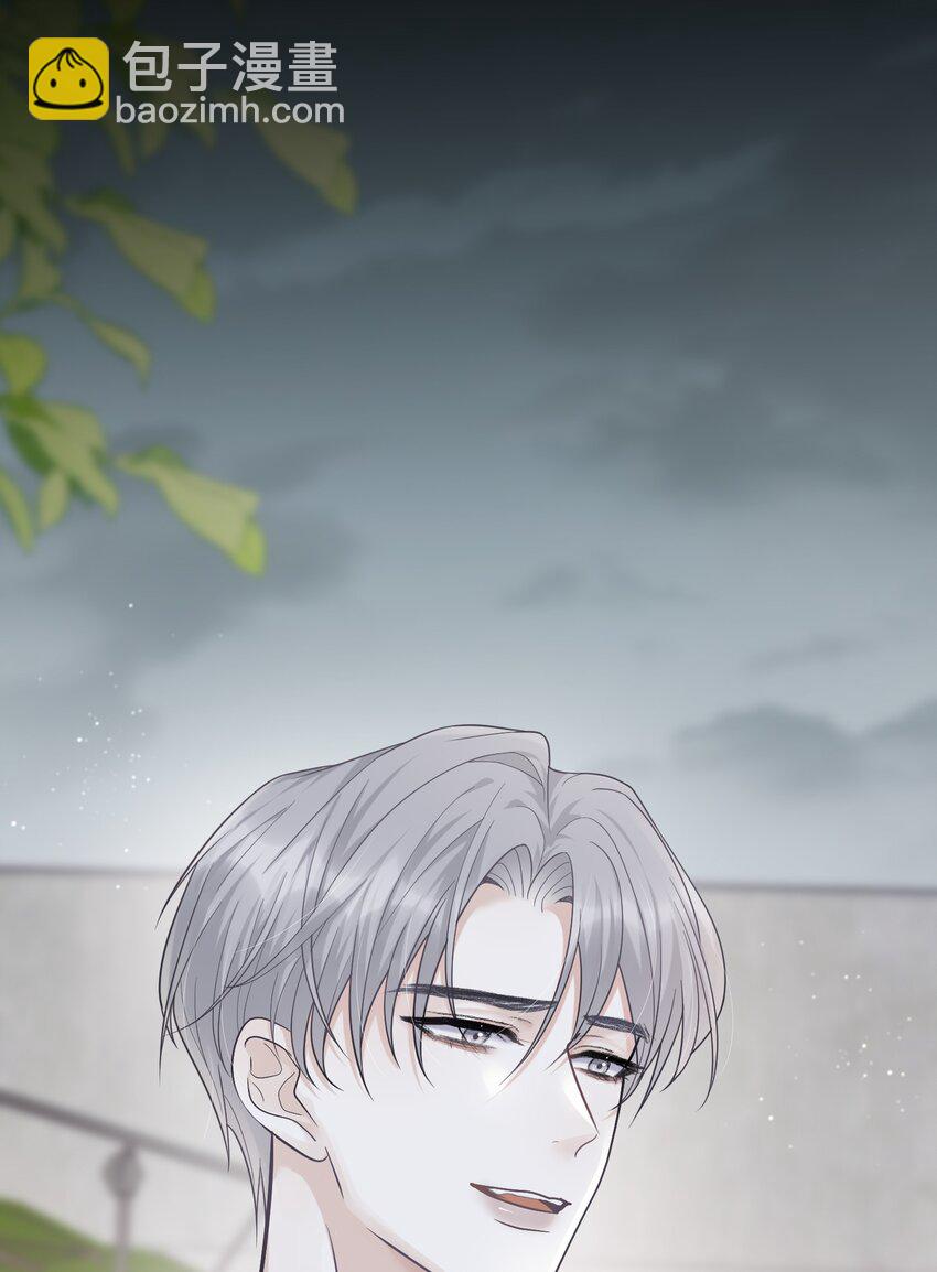 004 特殊待遇-第4话