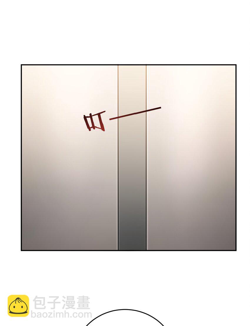 004 特殊待遇-第4话