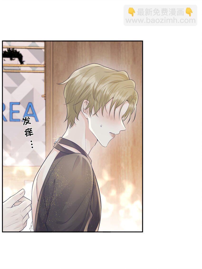 004 特殊待遇-第4话