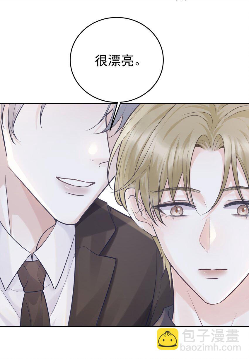 004 特殊待遇-第4话