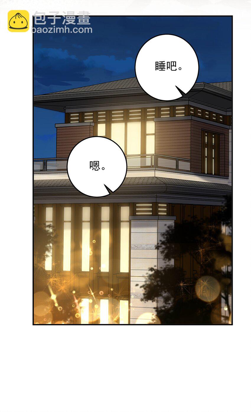 027 共度一夜-第30话