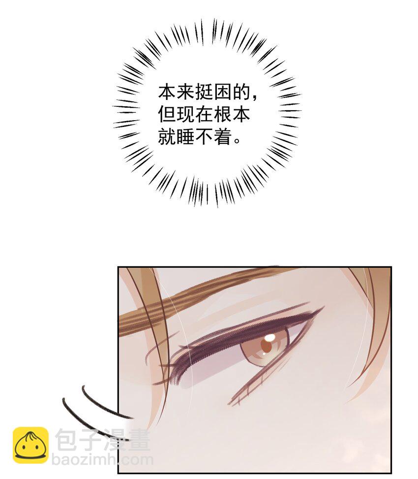 027 共度一夜-第30话