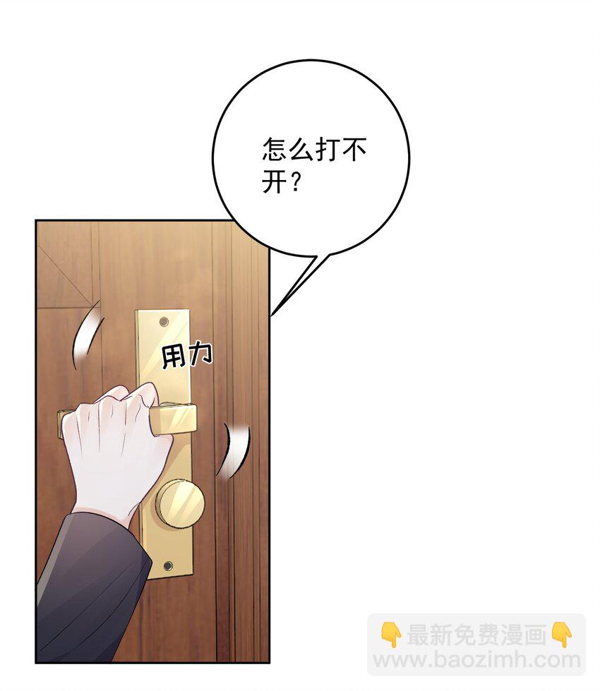 027 共度一夜-第30话