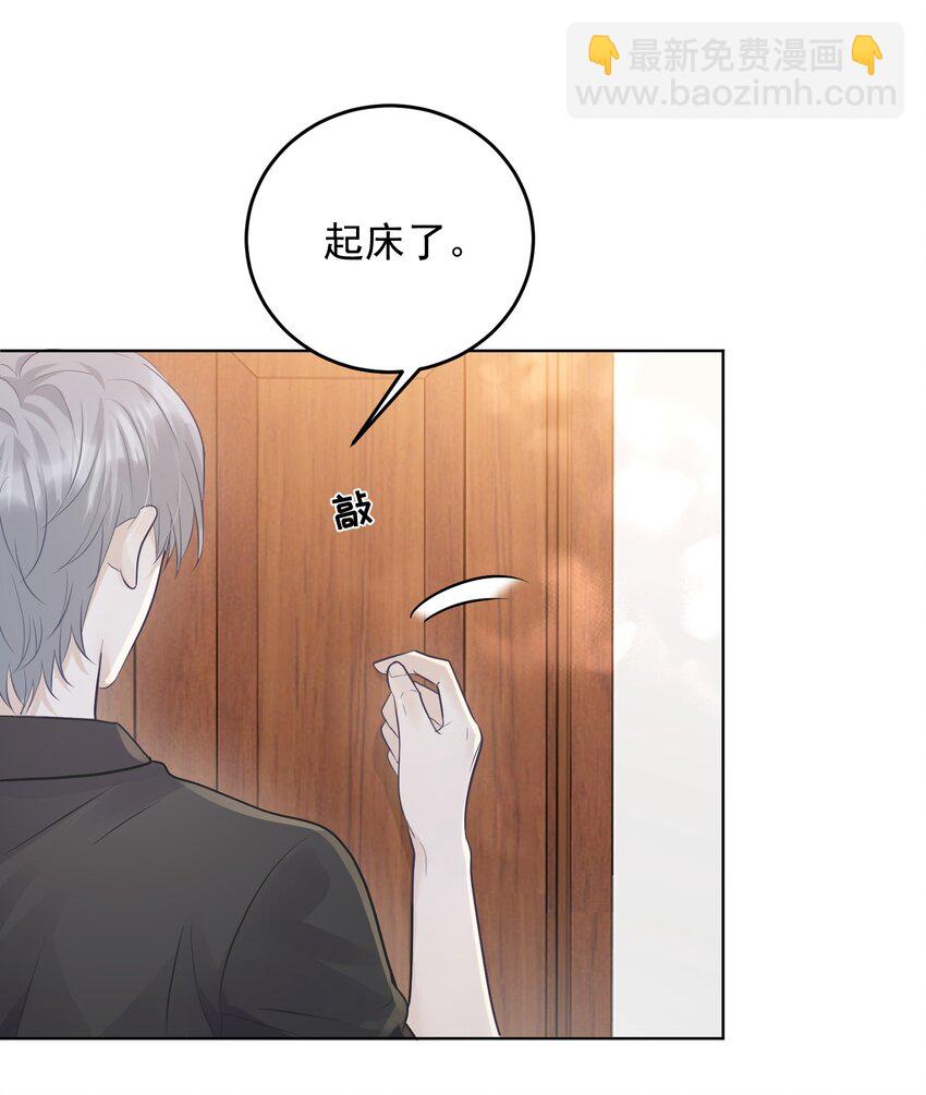 029 再做一次吧！-第32话