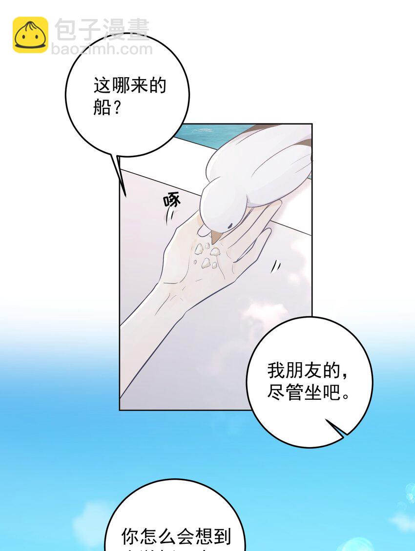 029 再做一次吧！-第32话