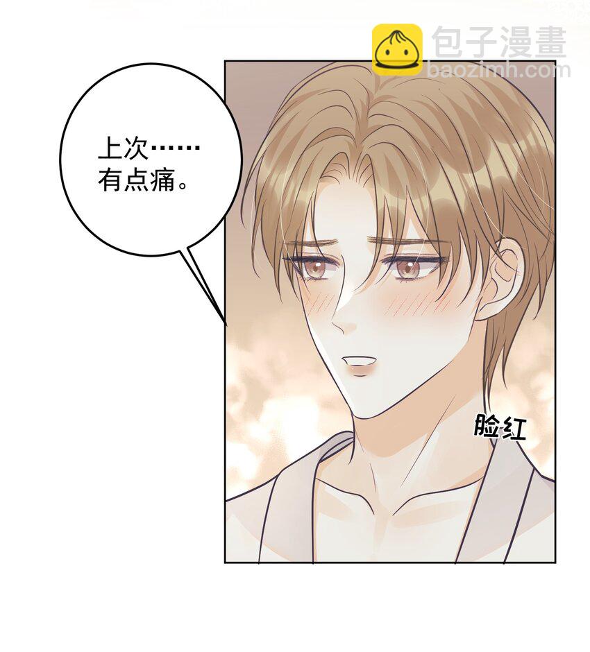 029 再做一次吧！-第32话