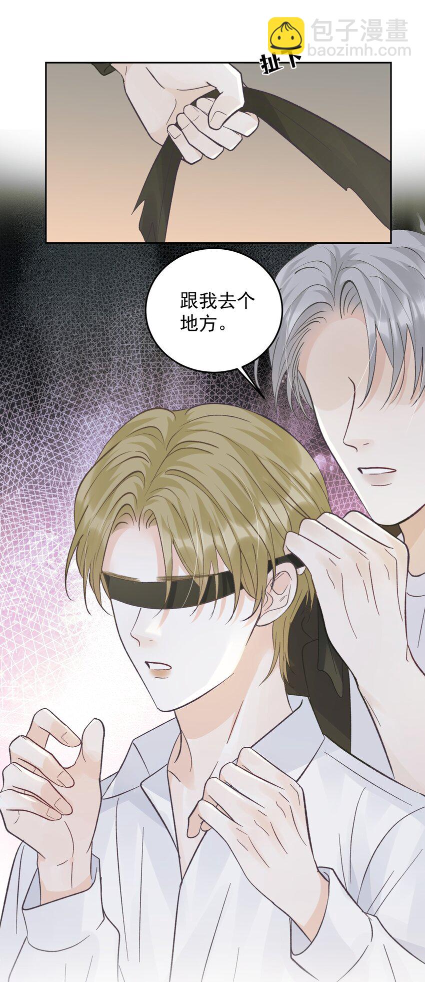 031 你一定只是在说气话！-第34话