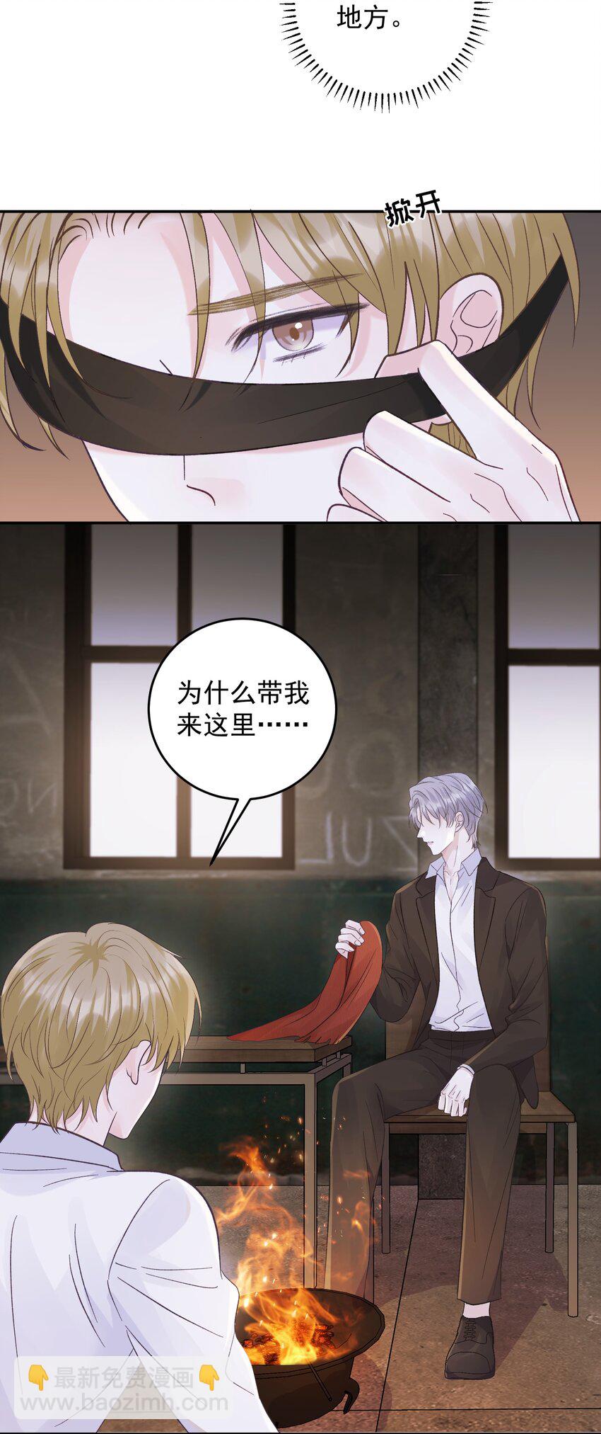 031 你一定只是在说气话！-第34话