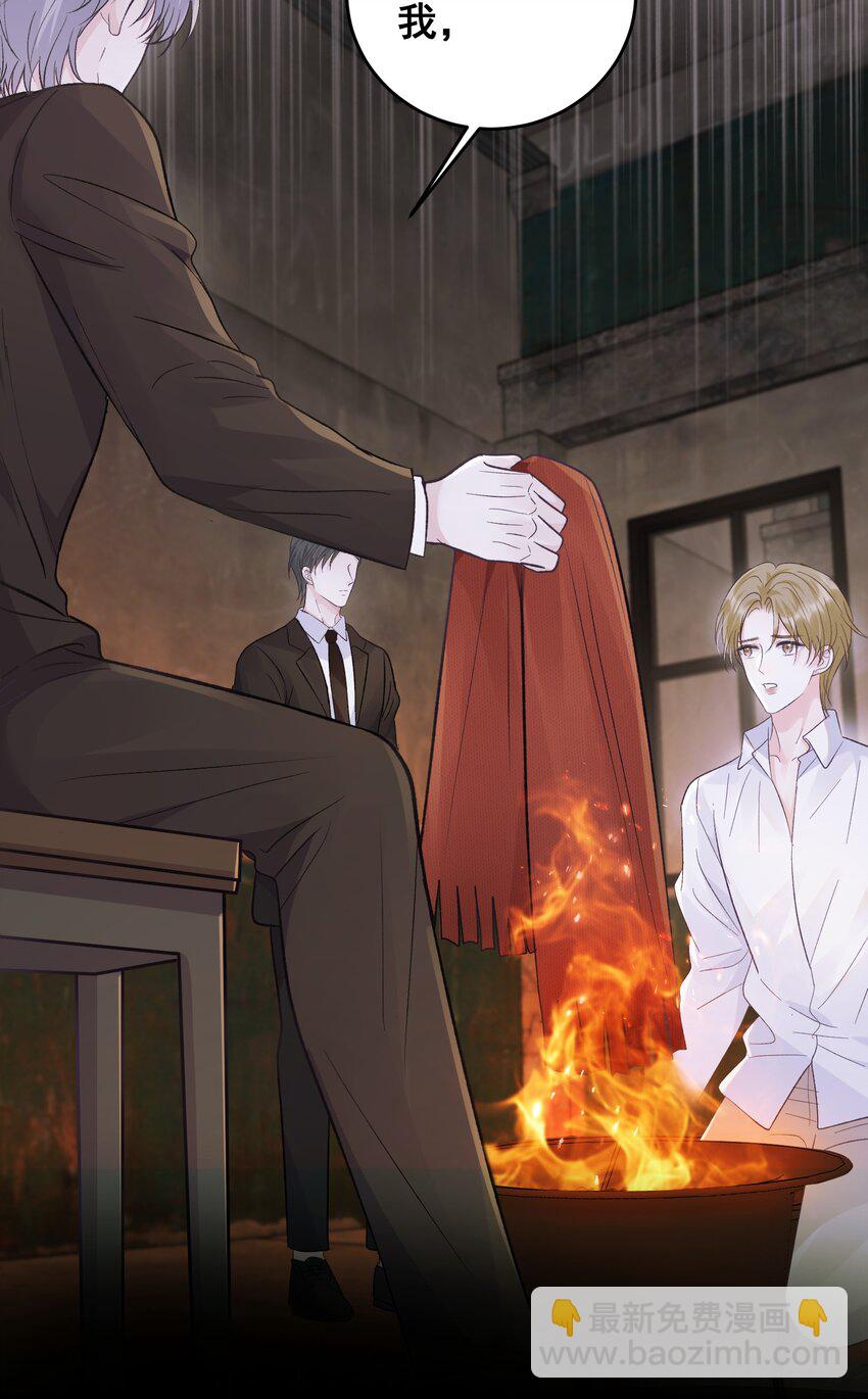 031 你一定只是在说气话！-第34话