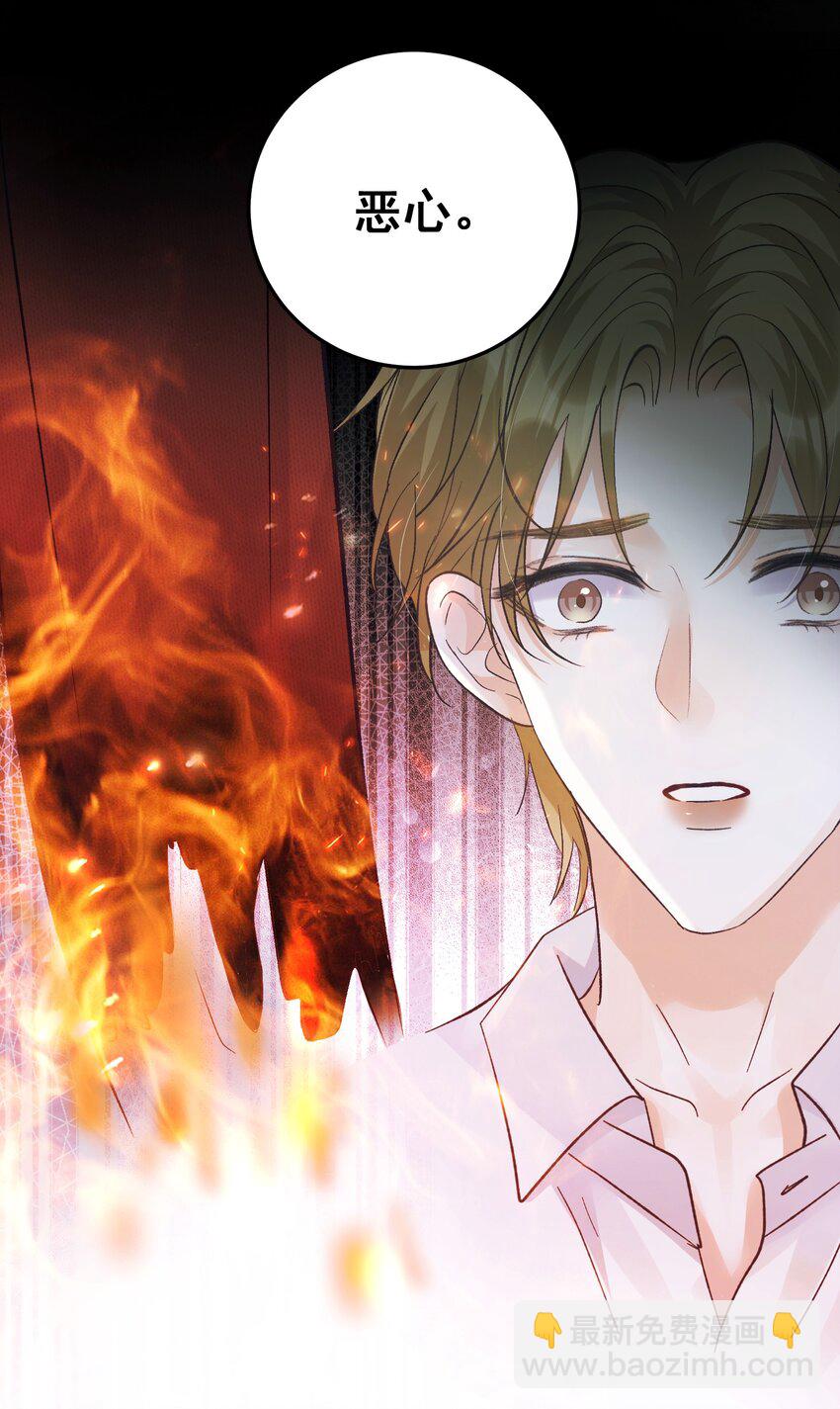 031 你一定只是在说气话！-第34话