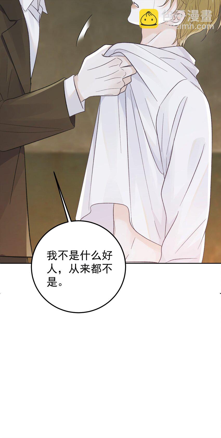 031 你一定只是在说气话！-第34话