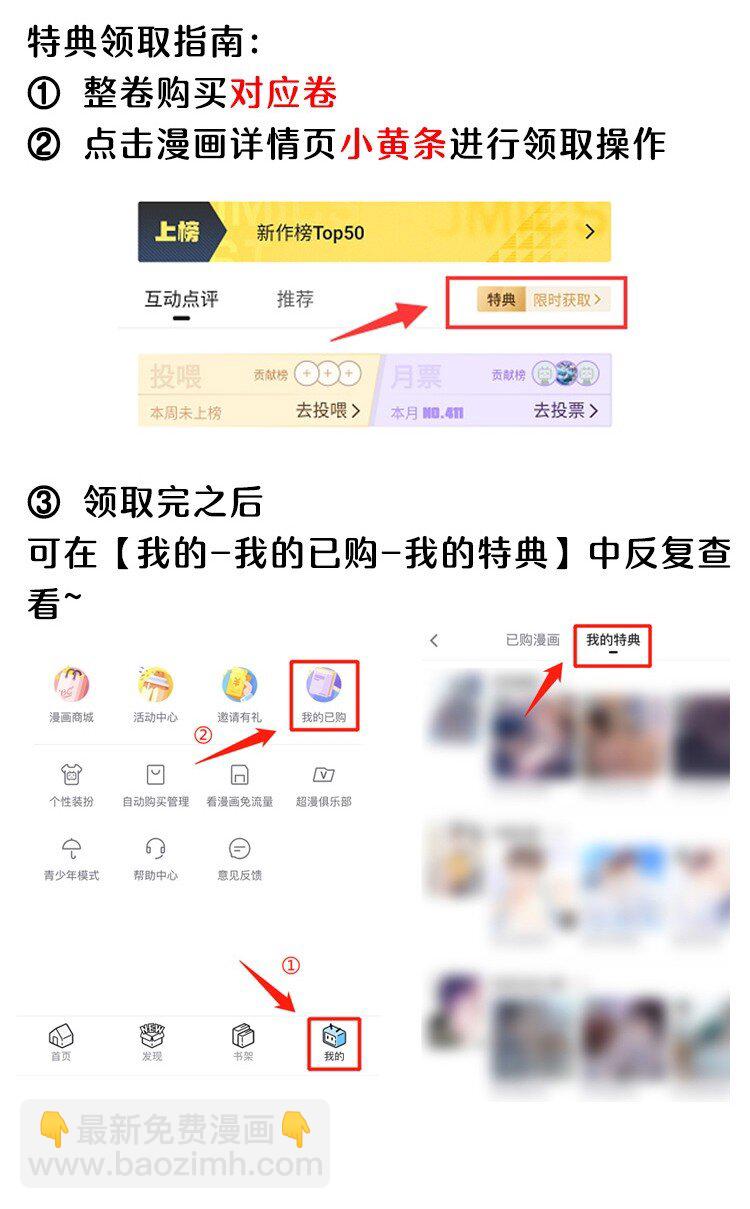 031 你一定只是在说气话！-第34话