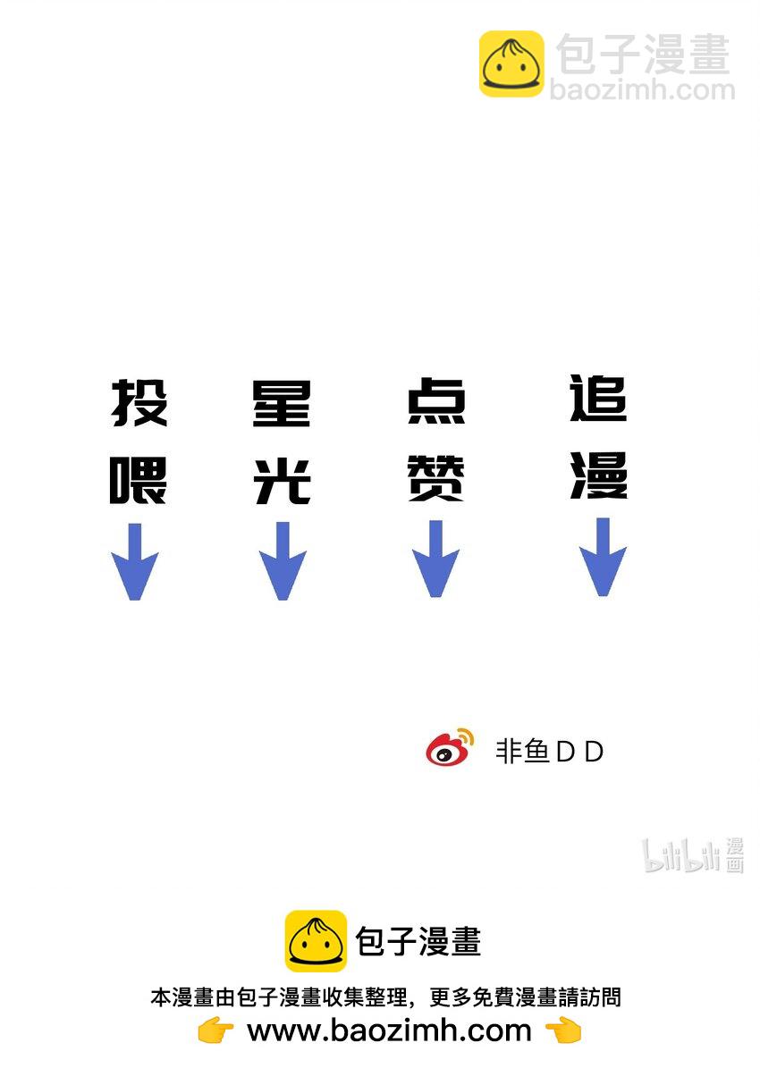 031 你一定只是在说气话！-第34话