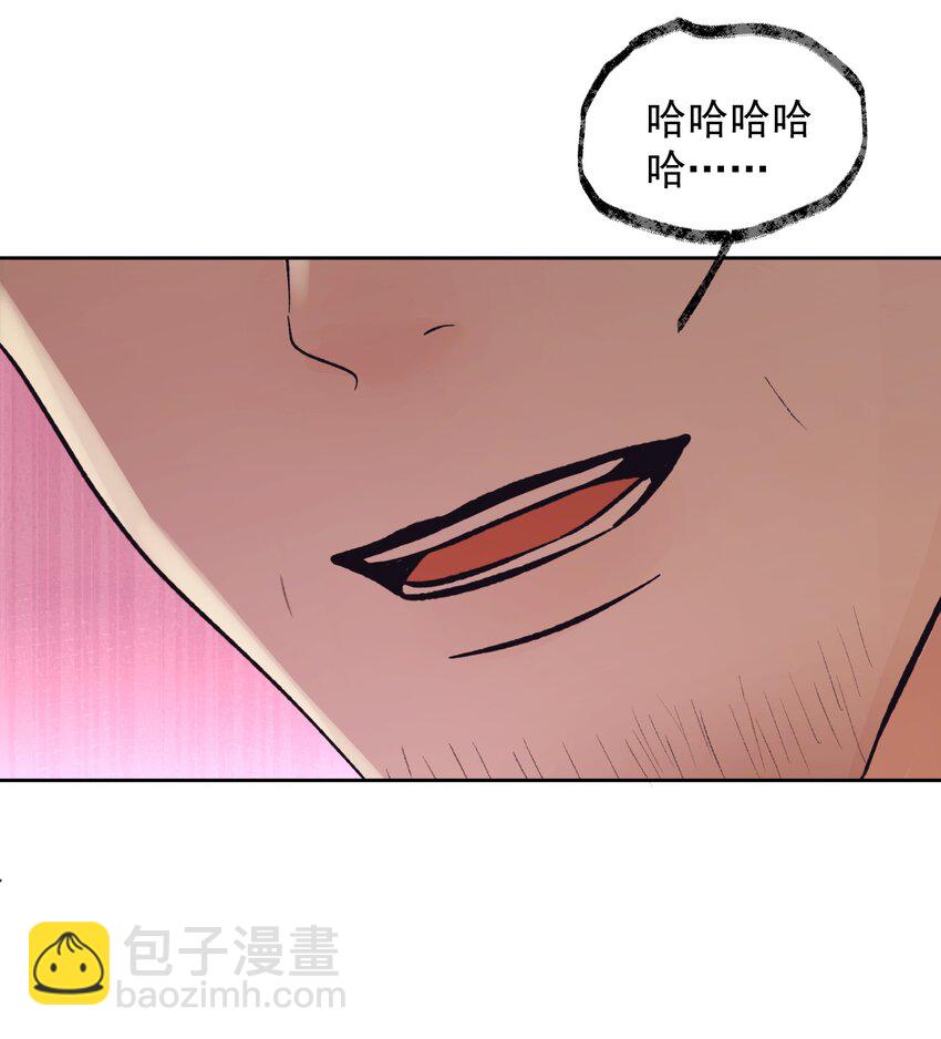 033 真的疯了吗？！-第36话