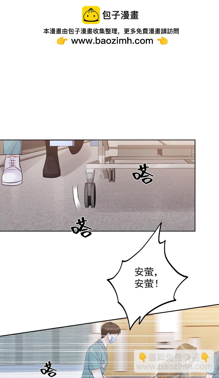 033 真的疯了吗？！-第36话