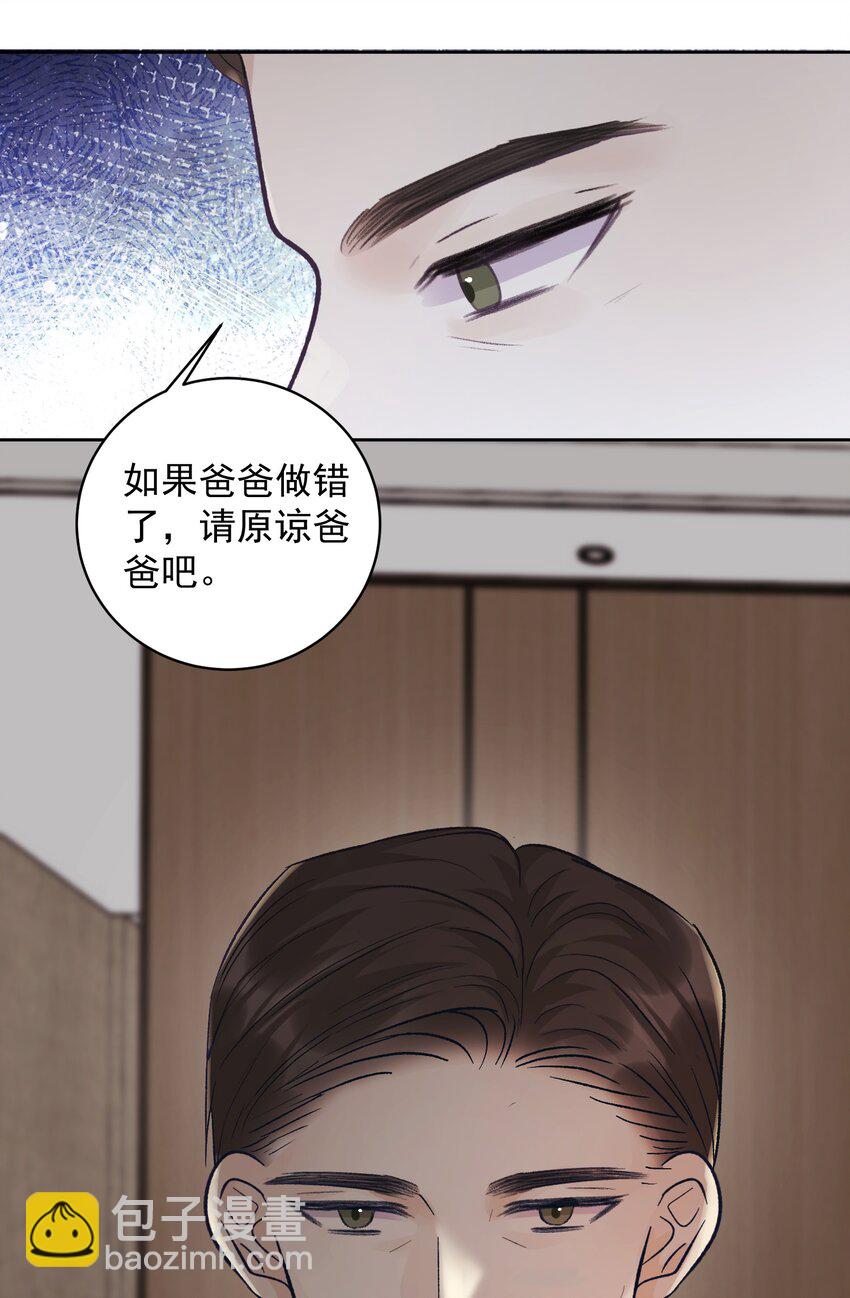 033 真的疯了吗？！-第36话