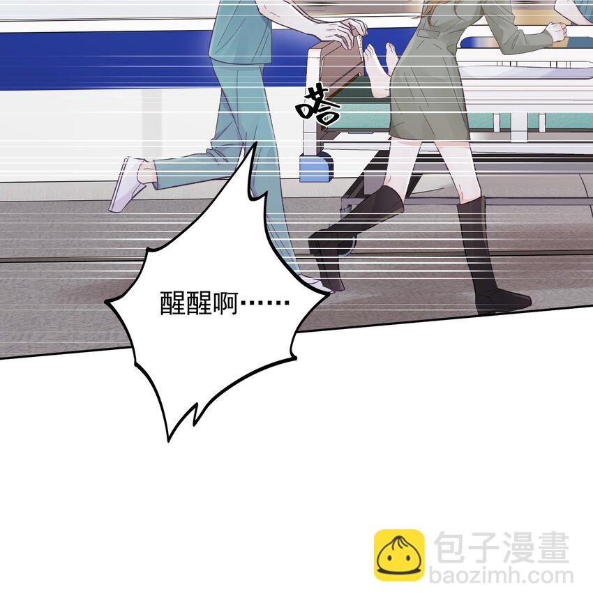 033 真的疯了吗？！-第36话