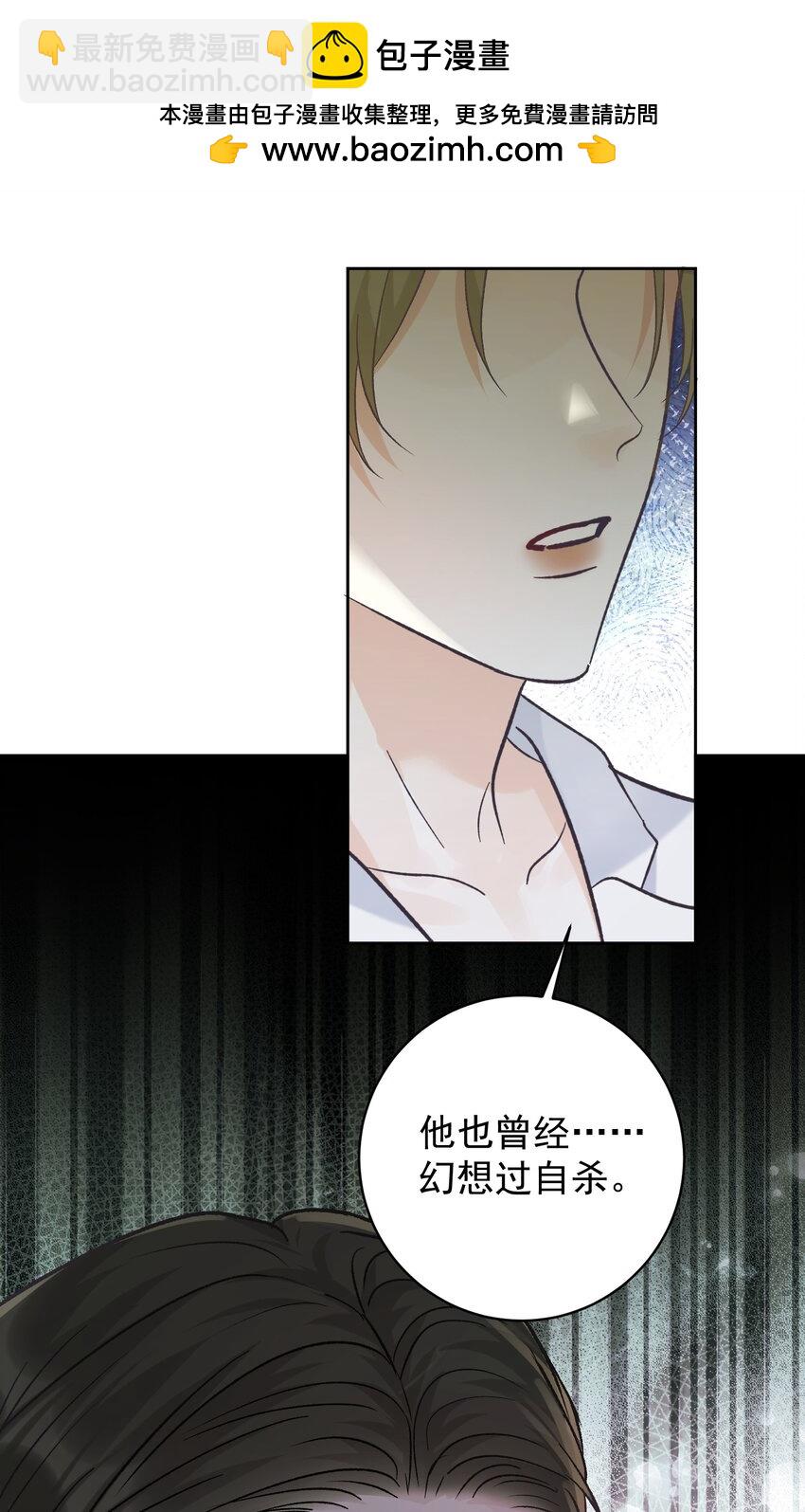 033 真的疯了吗？！-第36话