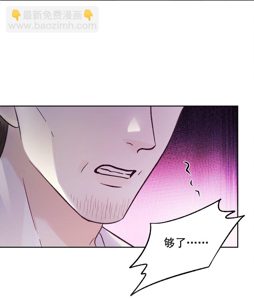 033 真的疯了吗？！-第36话