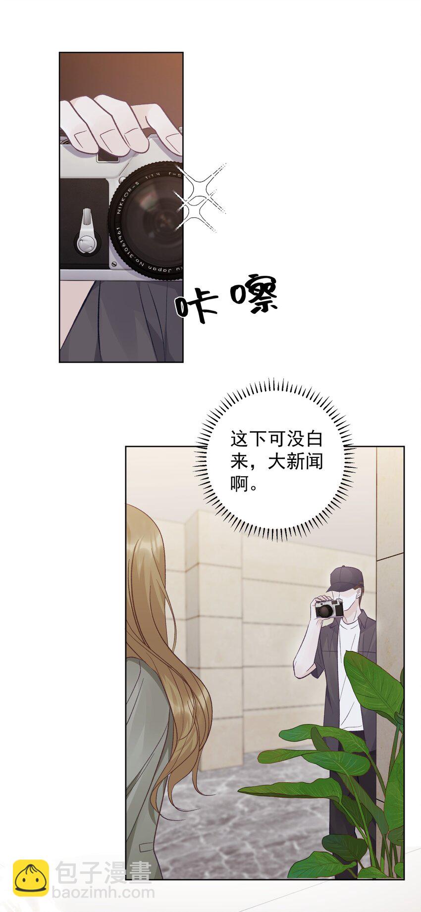 033 真的疯了吗？！-第36话