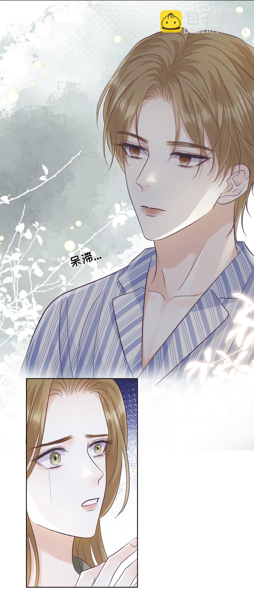 033 真的疯了吗？！-第36话