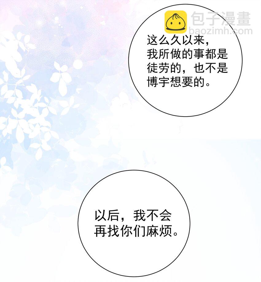 035 这样可以吗？-第38话