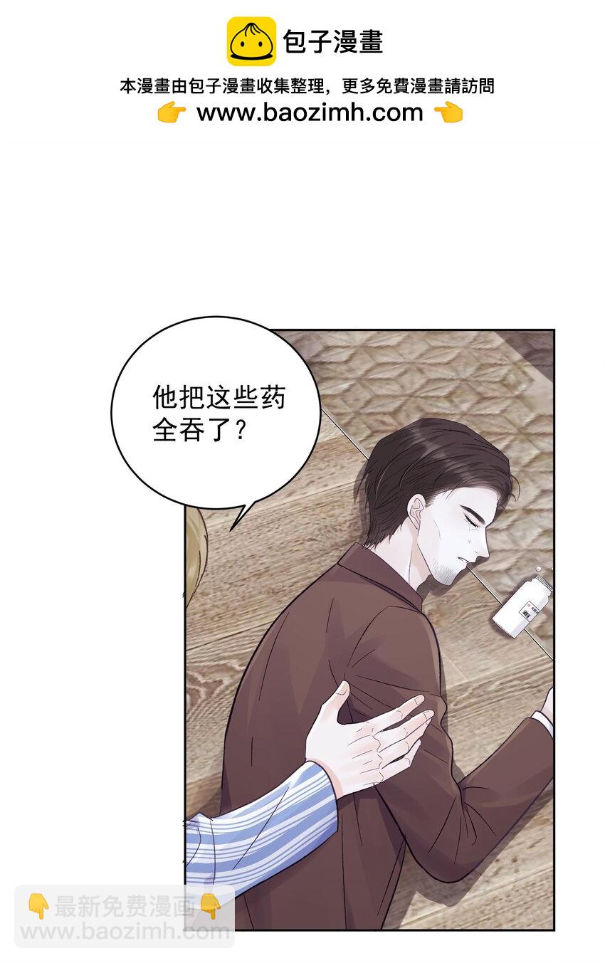 035 这样可以吗？-第38话