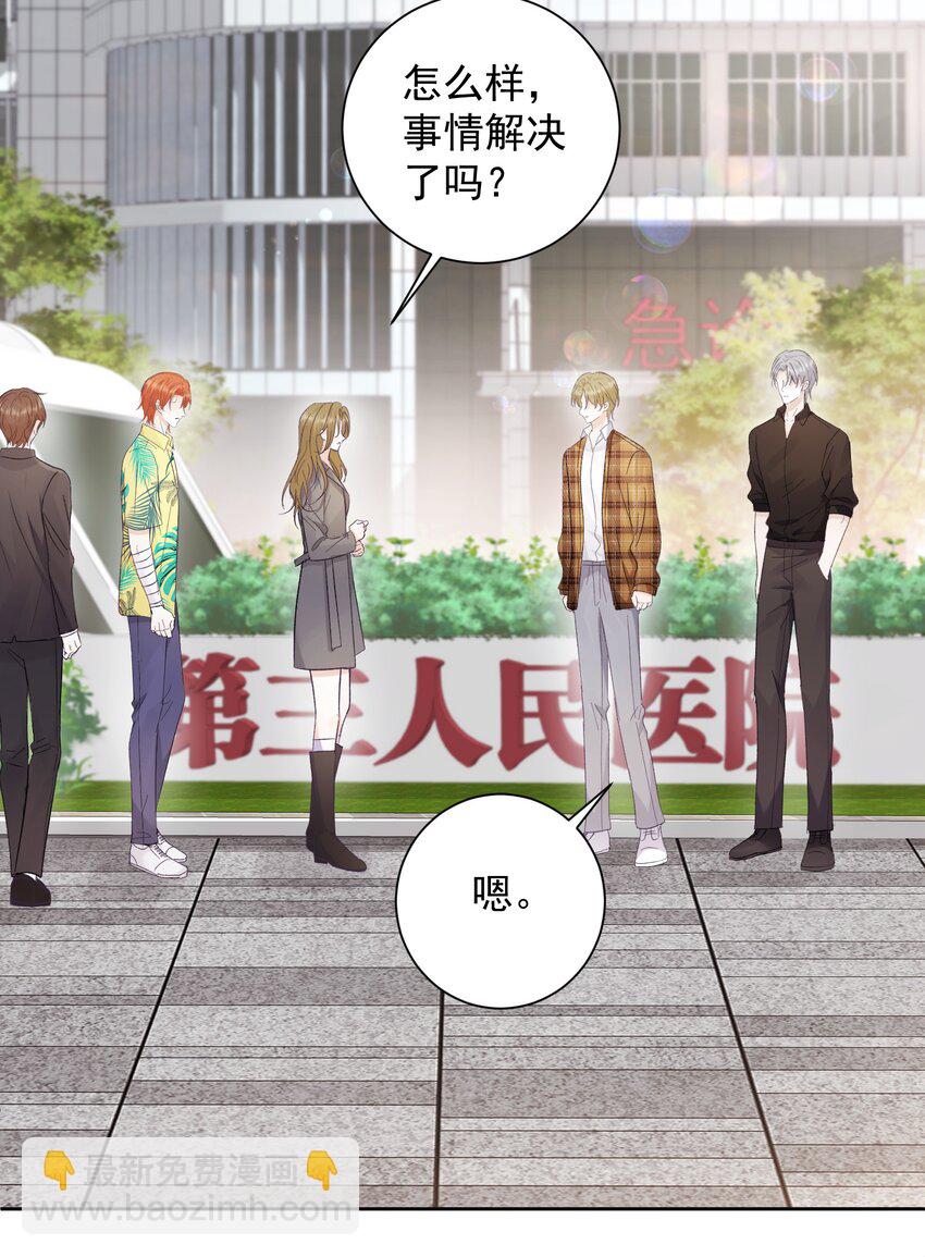 035 这样可以吗？-第38话