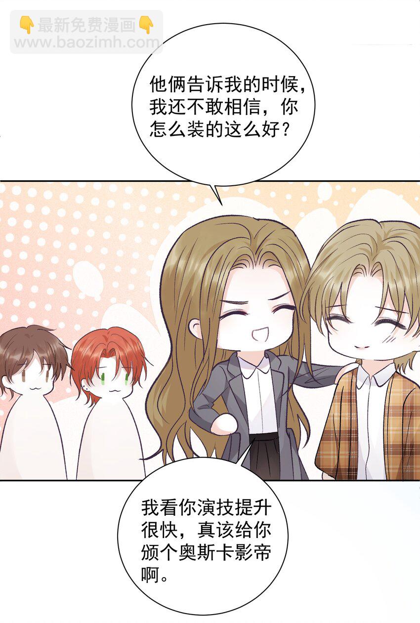 035 这样可以吗？-第38话