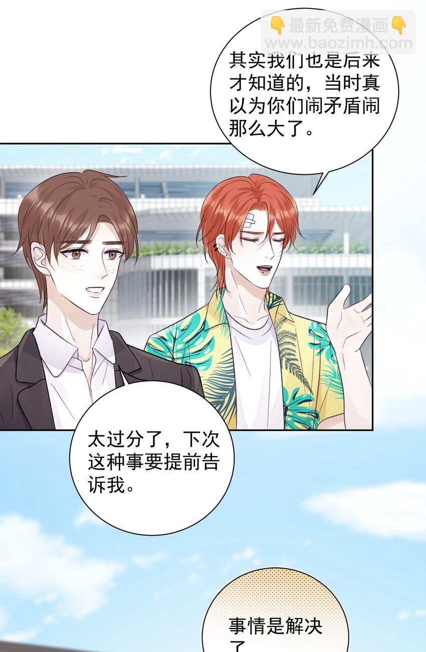 035 这样可以吗？-第38话