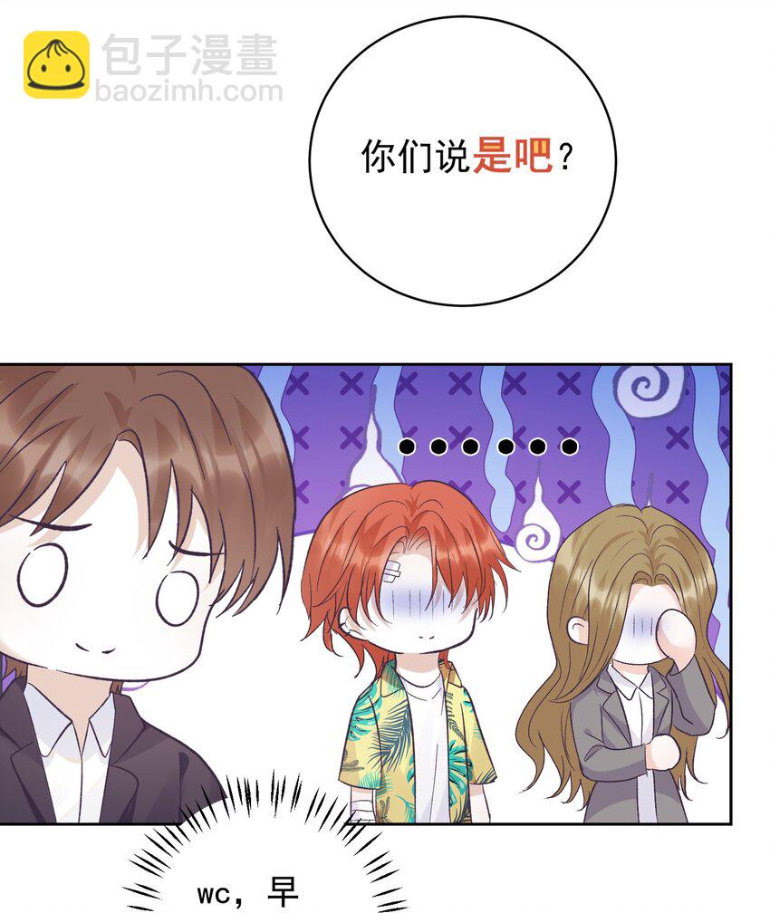 035 这样可以吗？-第38话