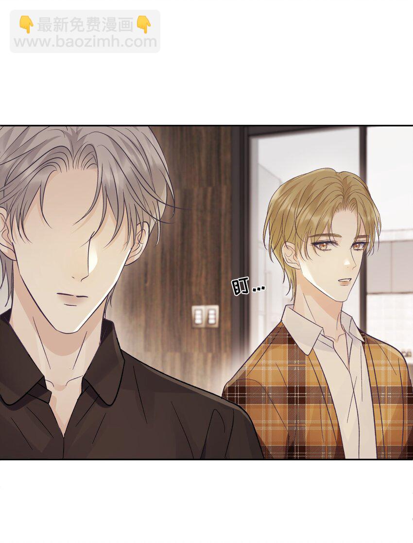 035 这样可以吗？-第38话