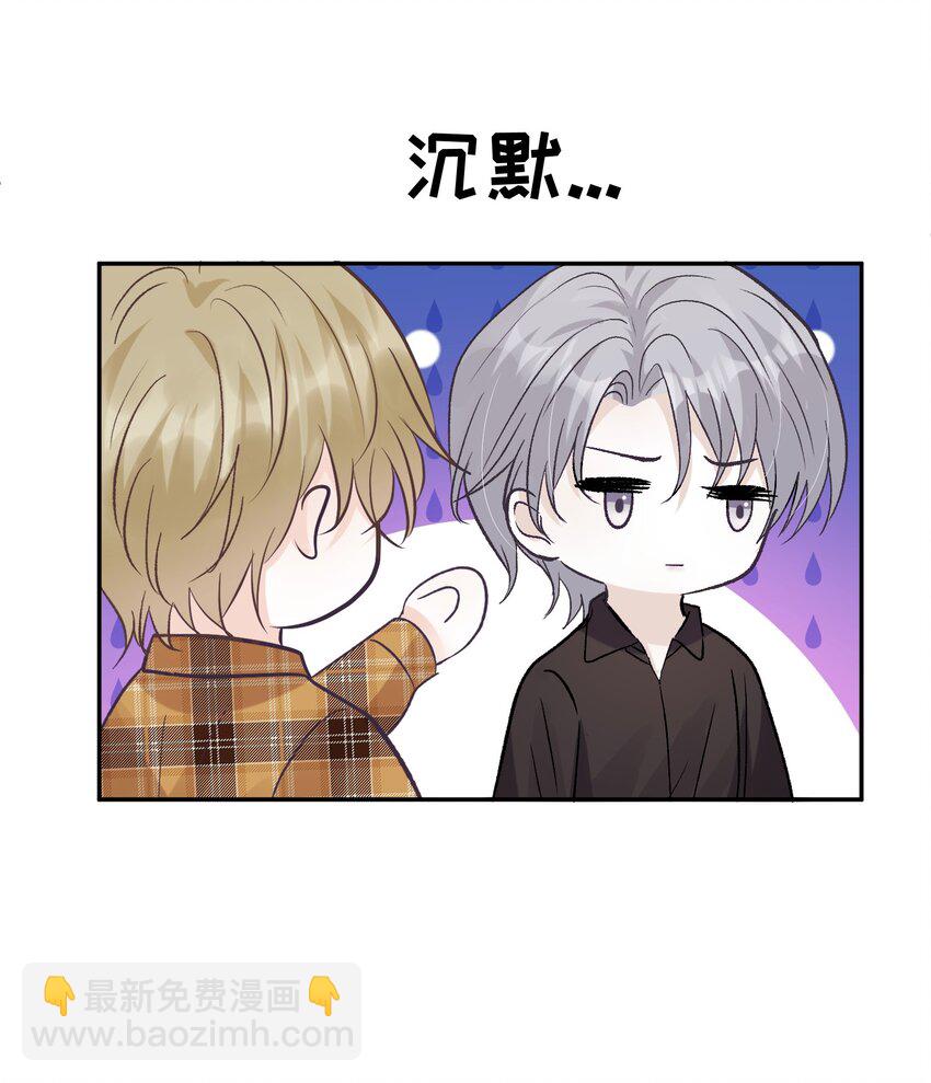 035 这样可以吗？-第38话