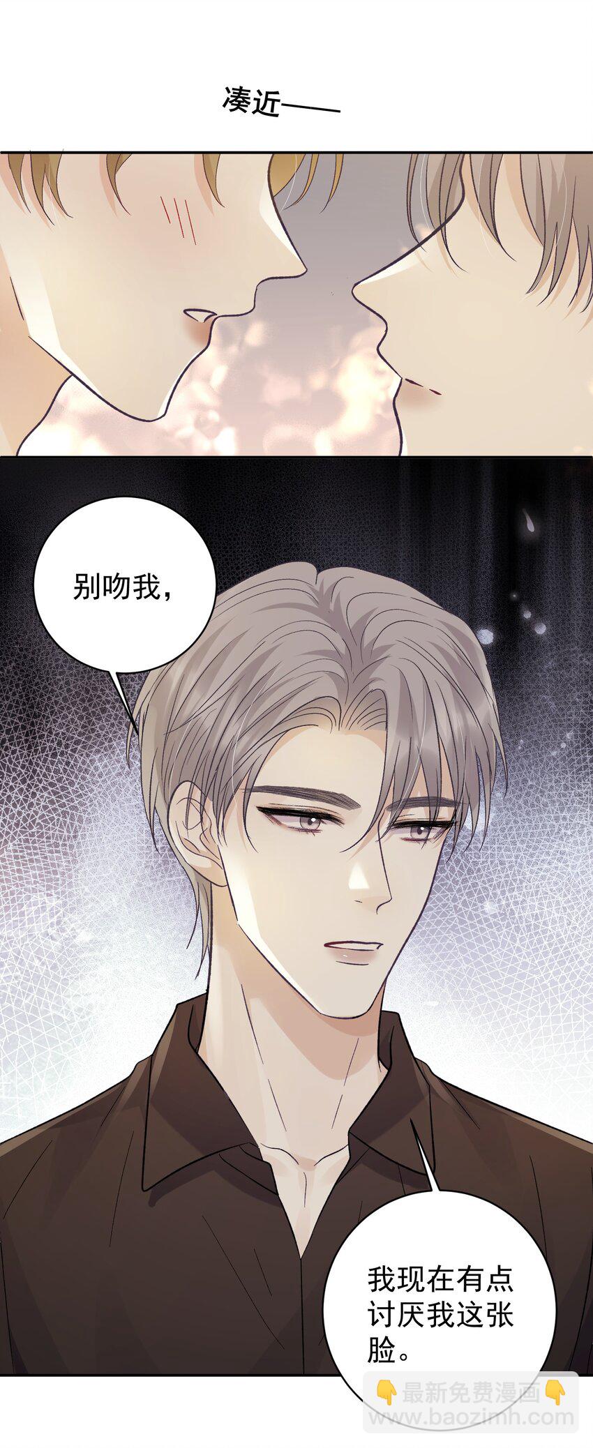 035 这样可以吗？-第38话