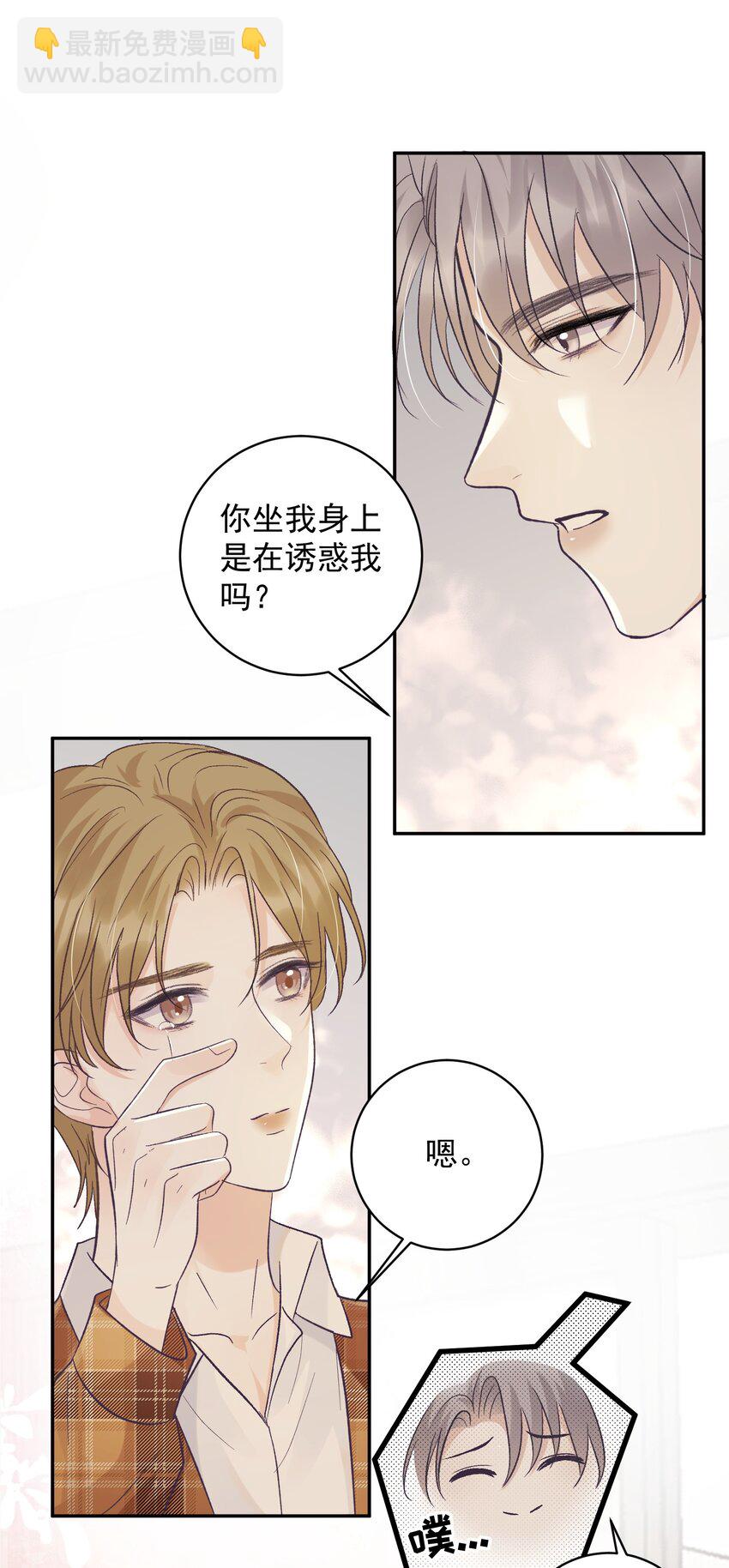 035 这样可以吗？-第38话