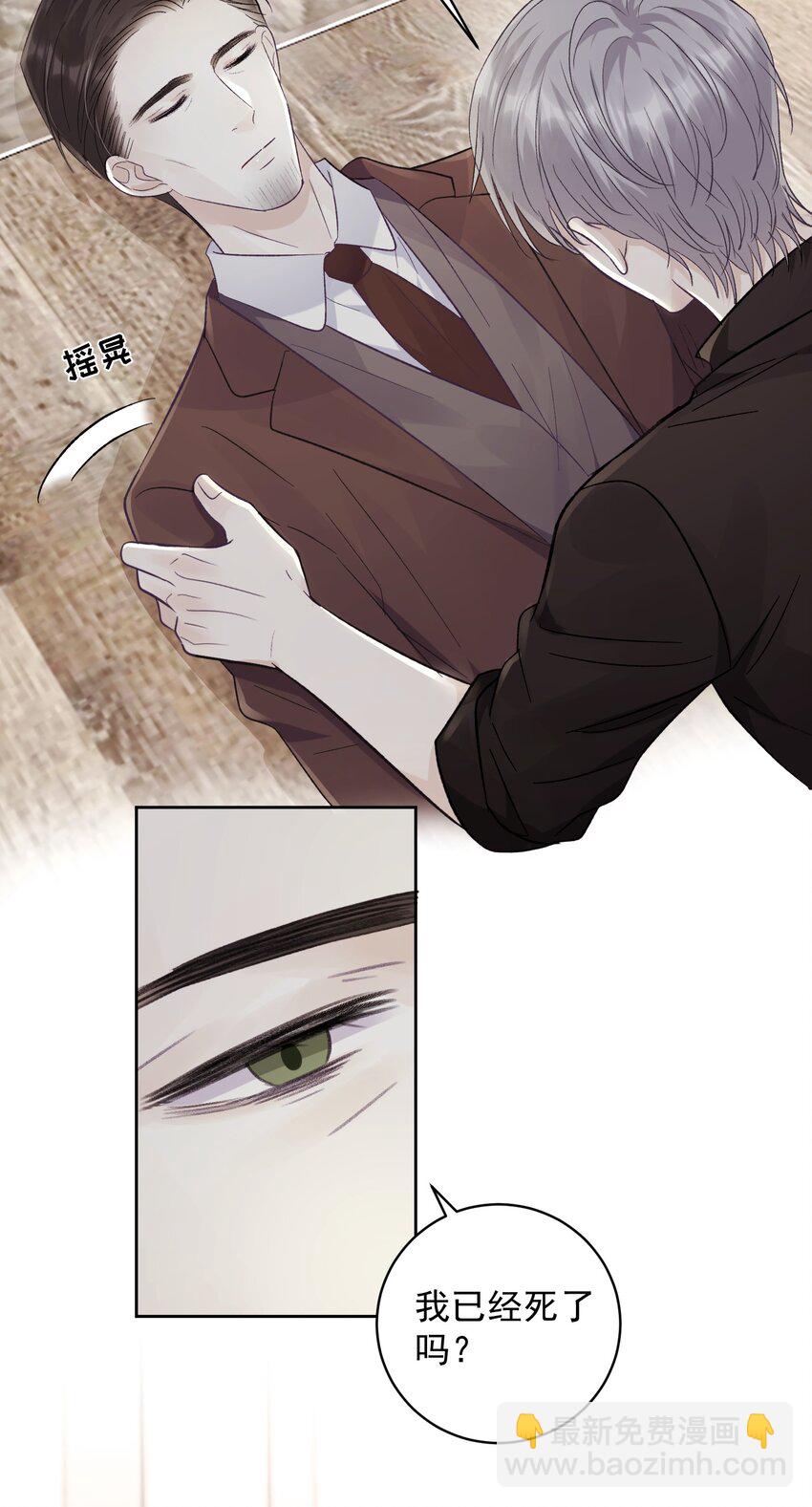 035 这样可以吗？-第38话