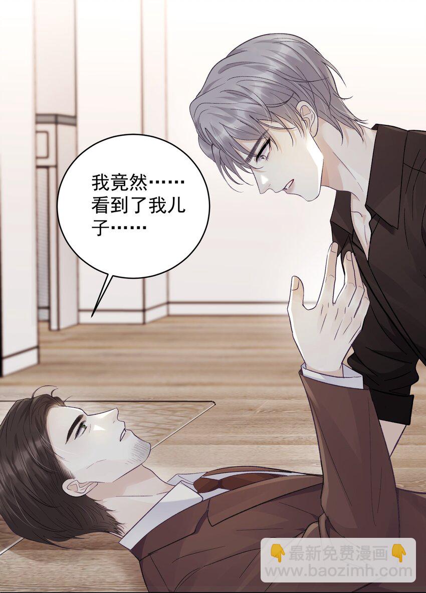 035 这样可以吗？-第38话