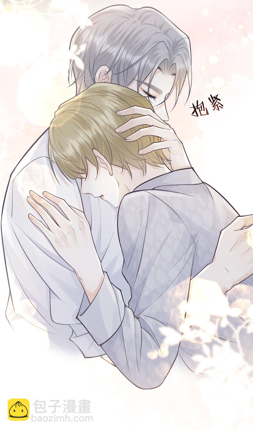 006 我的私心！-第6话