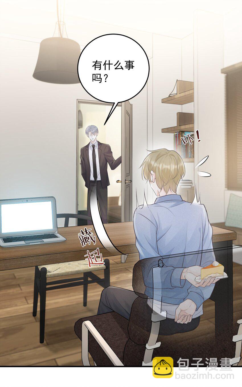 006 我的私心！-第6话