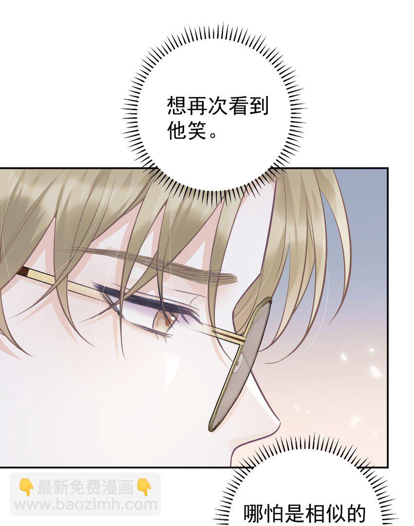 006 我的私心！-第6话