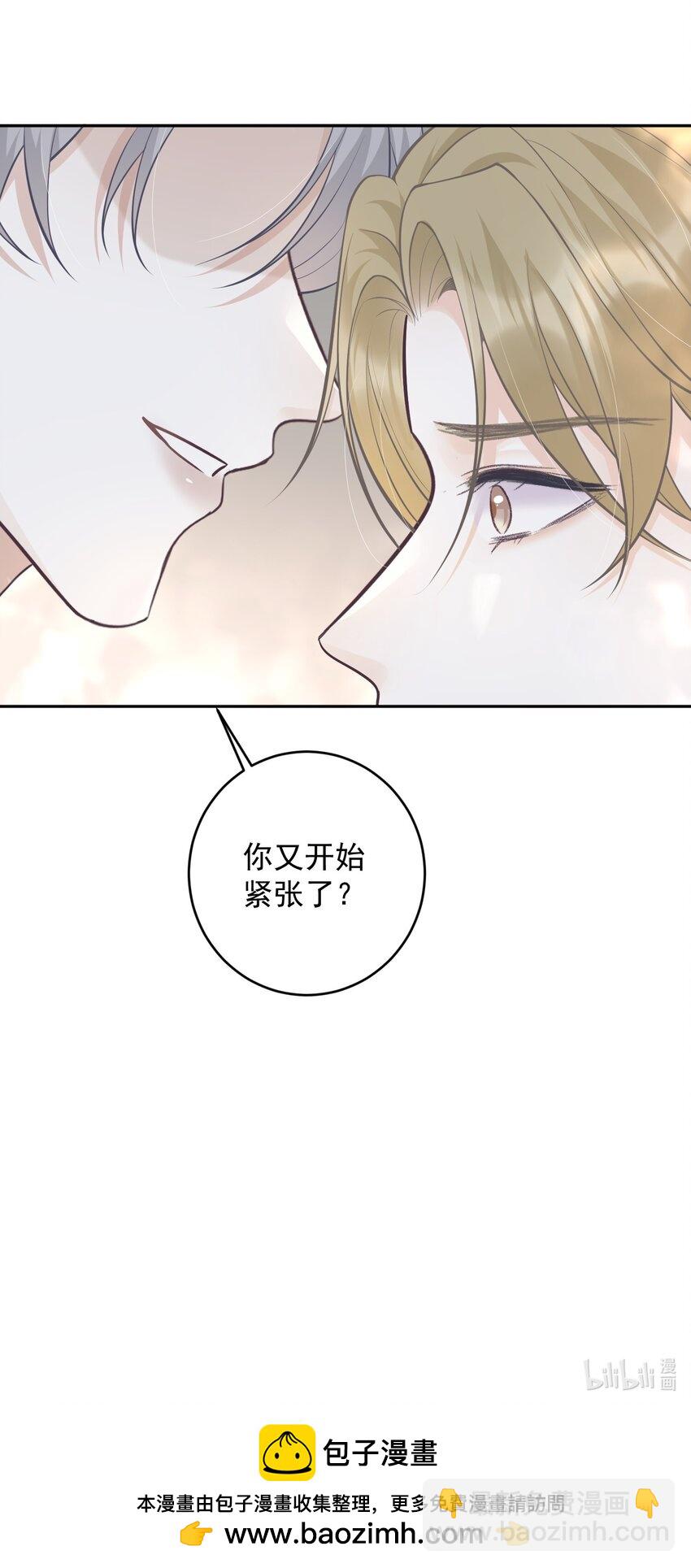 006 我的私心！-第6话