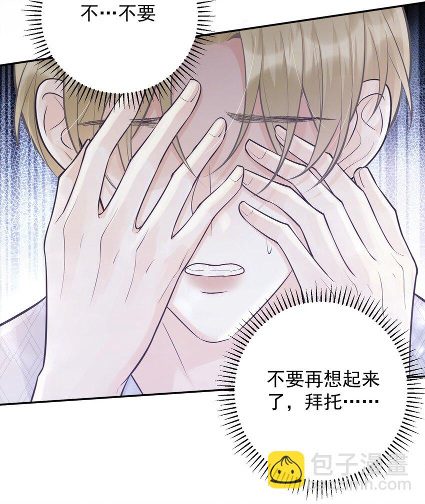 006 我的私心！-第6话