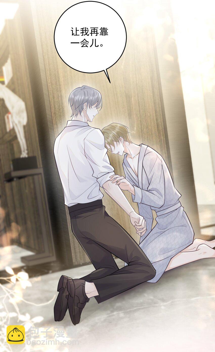 006 我的私心！-第6话