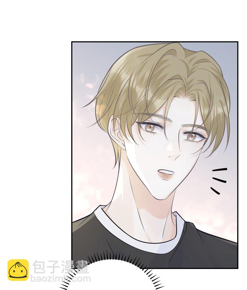 008 我对你做什么了吗？-第8话